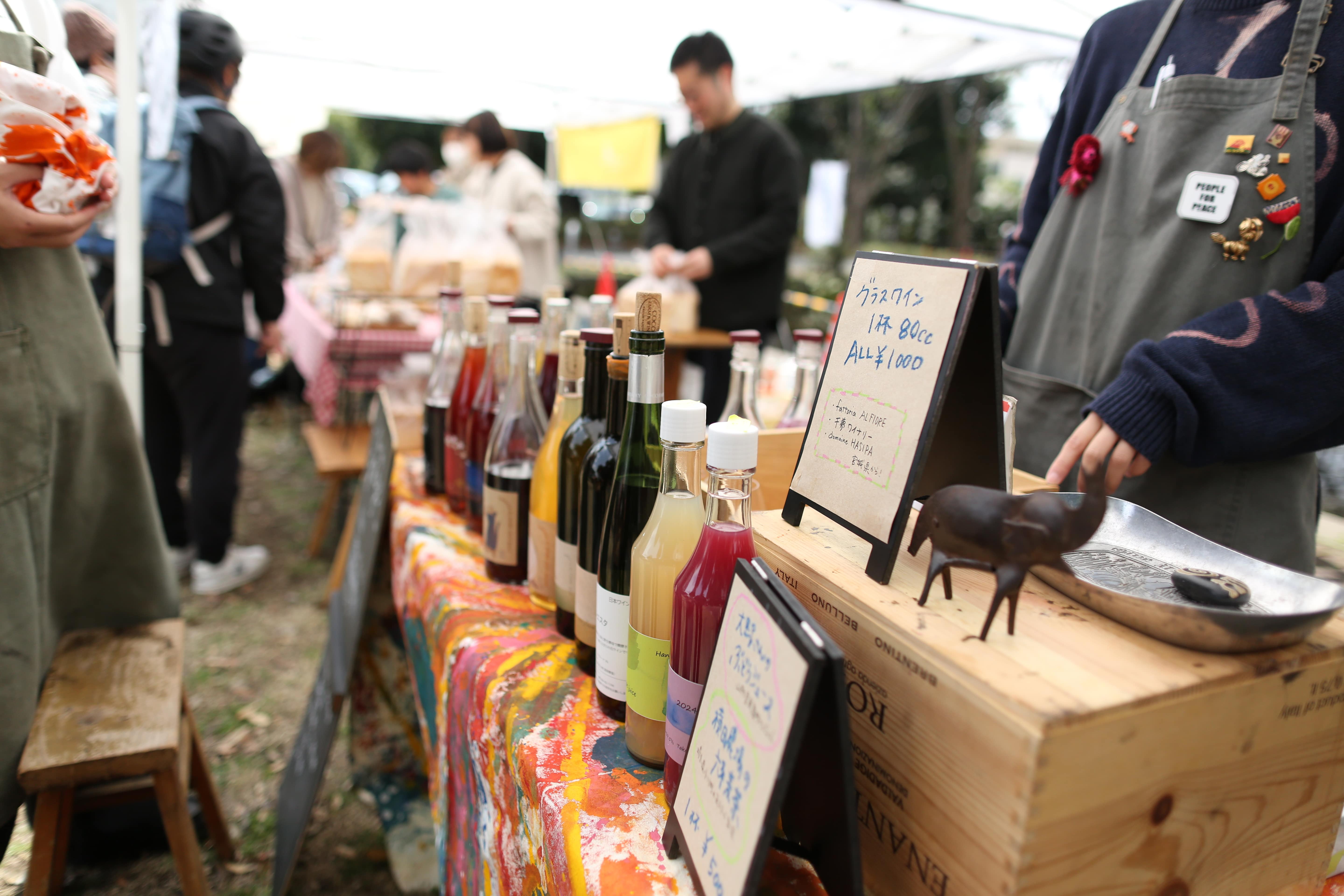 FARMART Vol.12 – “PLAY”_Img